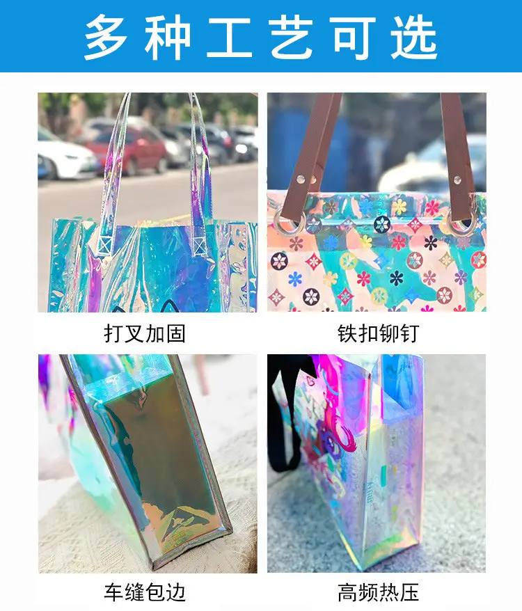 Laser Printed PVC Gift Bag for Women — feature 42