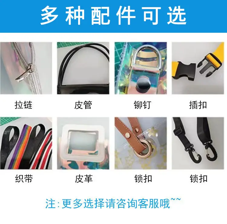 Laser Printed PVC Gift Bag for Women — feature 43