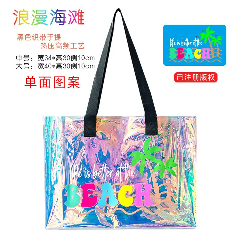 Laser Printed PVC Gift Bag for Women - Image 3