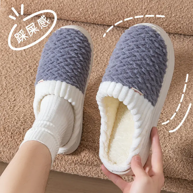 Cotton Slippers Men's Autumn and Winter Color-matching Feeling Home Indoor Thick-soled Warm Couple's Plush Shoes Moon Shoes Women's - Image 7