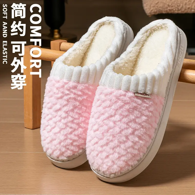 Cotton Slippers Men's Autumn and Winter Color-matching Feeling Home Indoor Thick-soled Warm Couple's Plush Shoes Moon Shoes Women's - Image 8