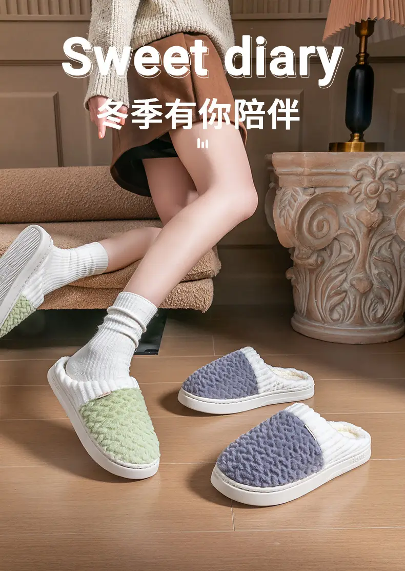 Cotton Slippers Men's Autumn and Winter Color-matching Feeling Home Indoor Thick-soled Warm Couple's Plush Shoes Moon Shoes Women's — feature 1