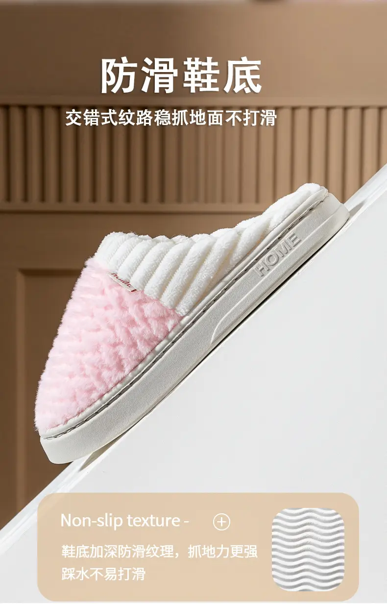 Cotton Slippers Men's Autumn and Winter Color-matching Feeling Home Indoor Thick-soled Warm Couple's Plush Shoes Moon Shoes Women's — feature 10