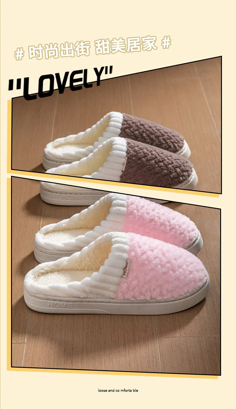 Cotton Slippers Men's Autumn and Winter Color-matching Feeling Home Indoor Thick-soled Warm Couple's Plush Shoes Moon Shoes Women's — feature 13