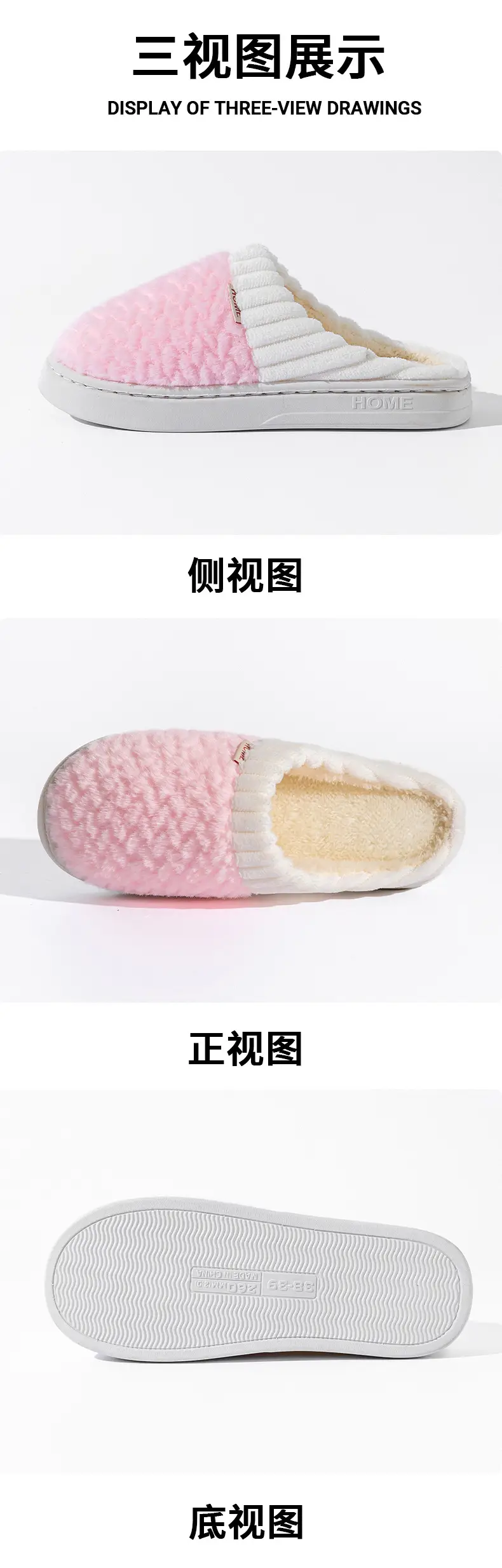 Cotton Slippers Men's Autumn and Winter Color-matching Feeling Home Indoor Thick-soled Warm Couple's Plush Shoes Moon Shoes Women's — feature 20