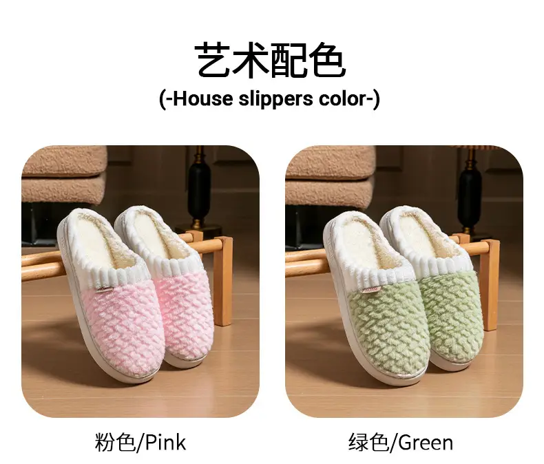 Cotton Slippers Men's Autumn and Winter Color-matching Feeling Home Indoor Thick-soled Warm Couple's Plush Shoes Moon Shoes Women's — feature 5