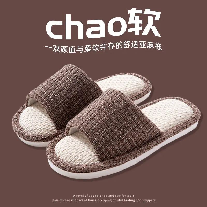 Linen Slippers Men's Spring and Autumn Home Quiet Breathable Household Non-slip Indoor Four Seasons Cotton Linen Slippers Men's Summer