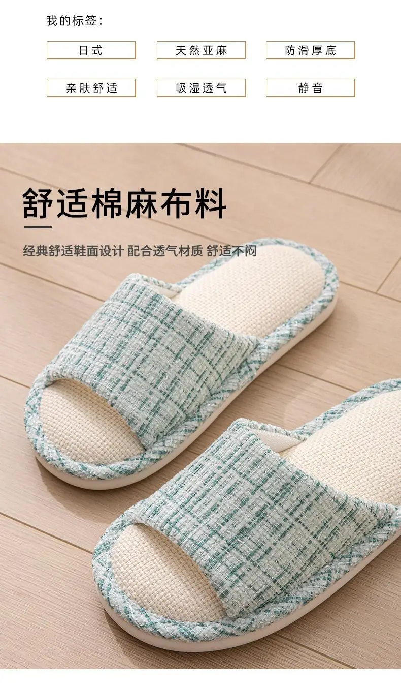 Linen Slippers Men's Spring and Autumn Home Quiet Breathable Household Non-slip Indoor Four Seasons Cotton Linen Slippers Men's Summer — feature 4