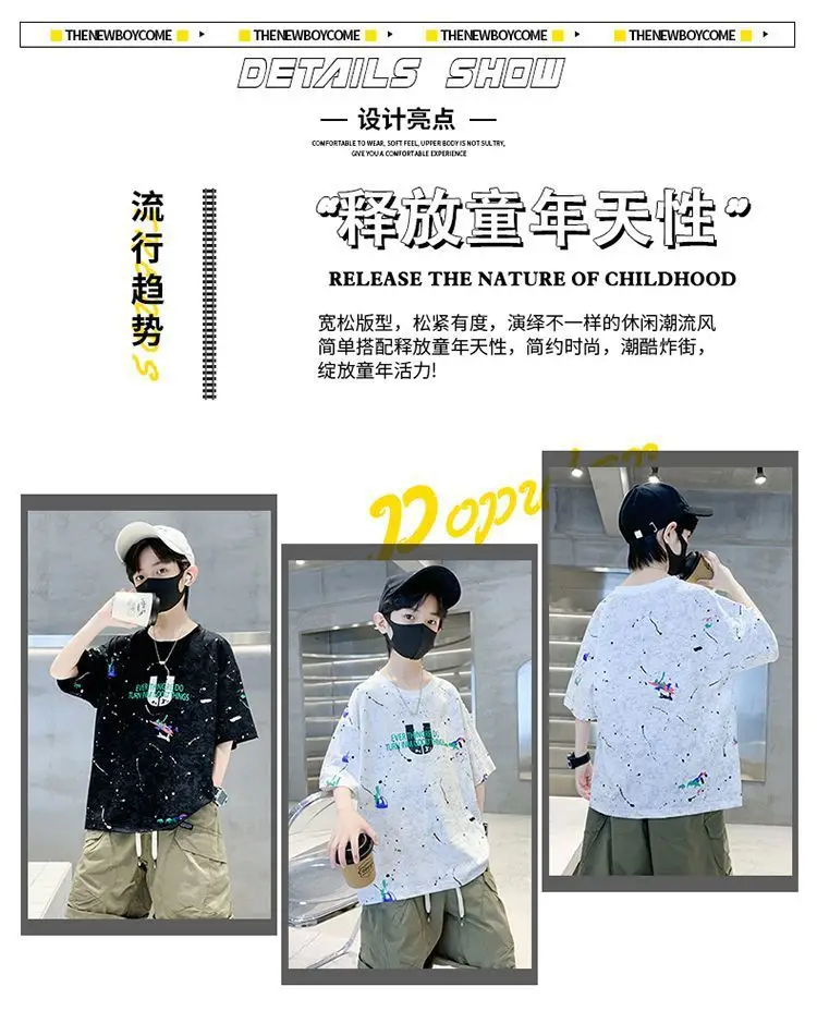 Boys Starry Dye Tie-Dye T-Shirt Black Round Neck — feature 3