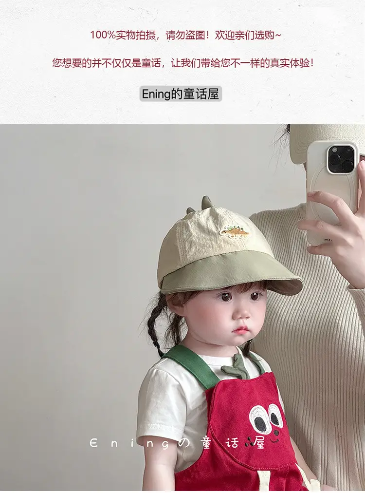 Baby Sun Hat with Duck Tongue Design 1-2Yr — feature 1