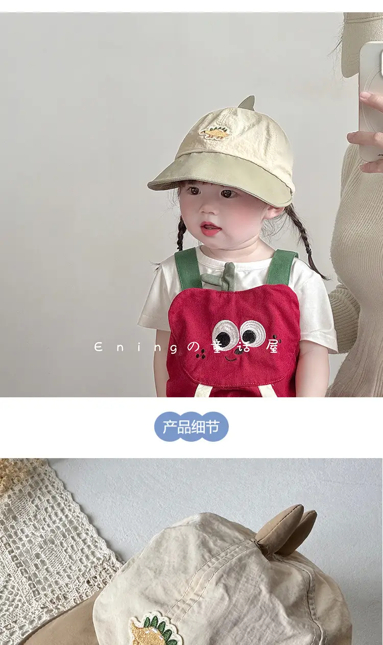 Baby Sun Hat with Duck Tongue Design 1-2Yr — feature 2