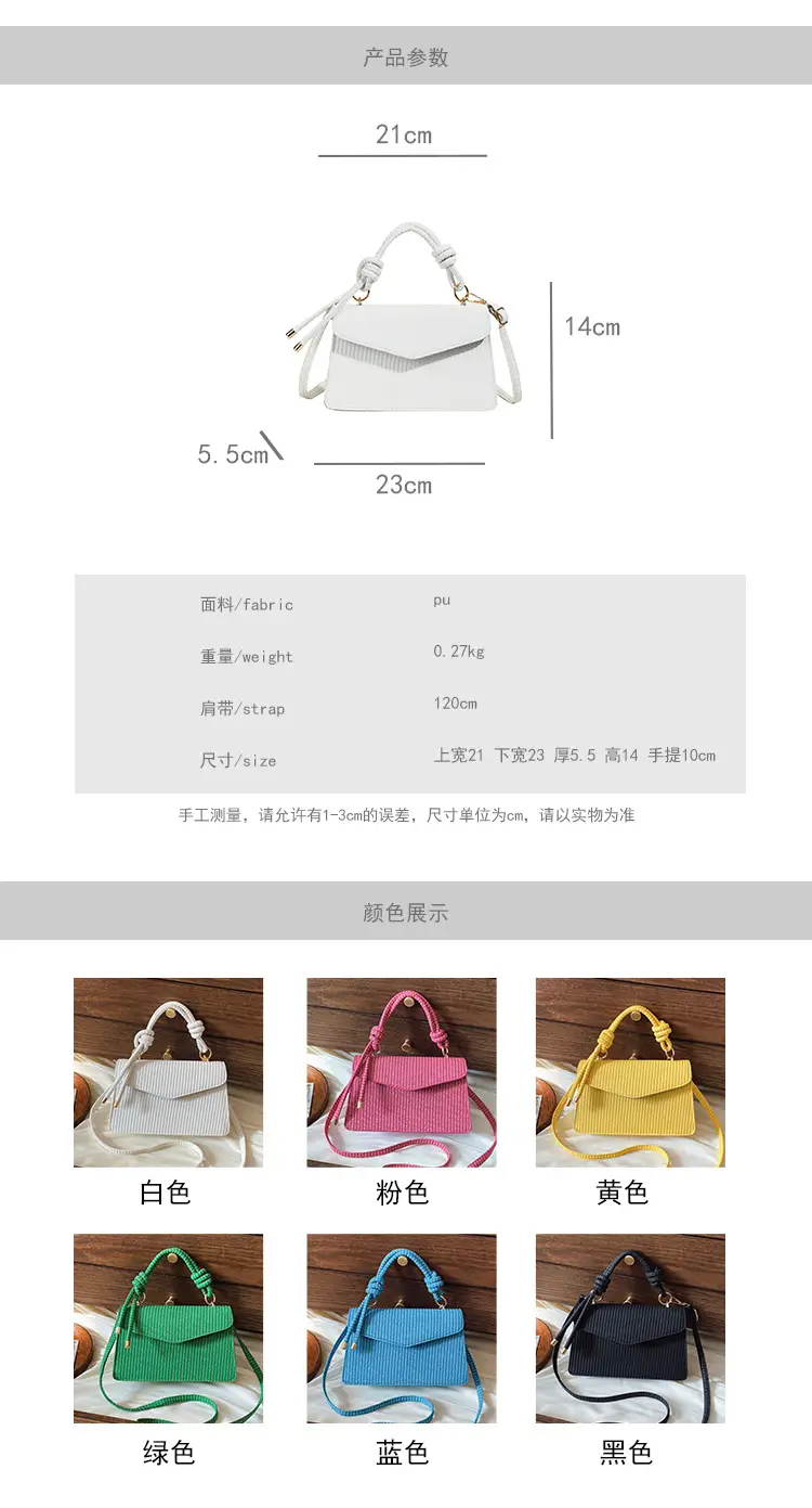 Yellow Textured Crossbody Bag for Women Summer Commute — feature 3