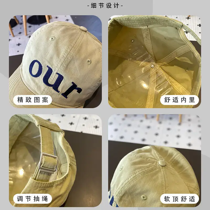 Kids Baseball Cap "OUR" Design Beige - Image 11