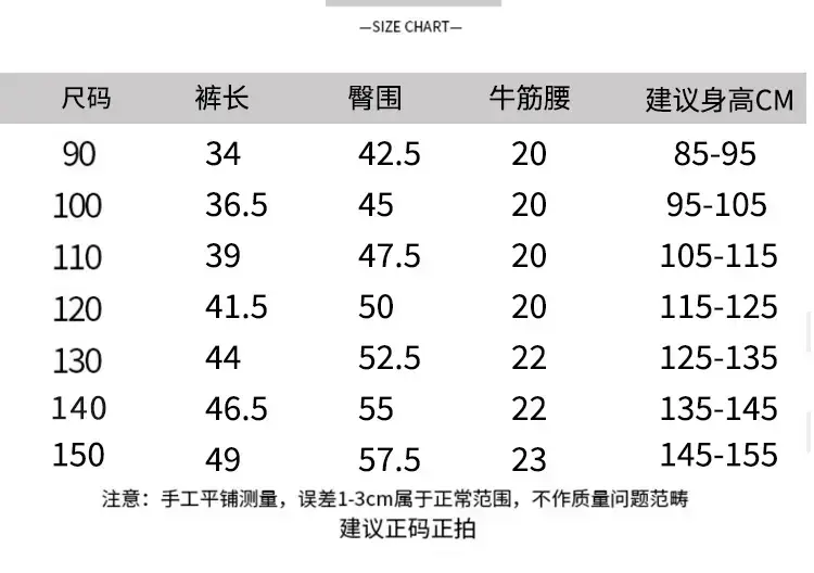 Boys Denim Shorts Set Korean Style 2026 — feature 12