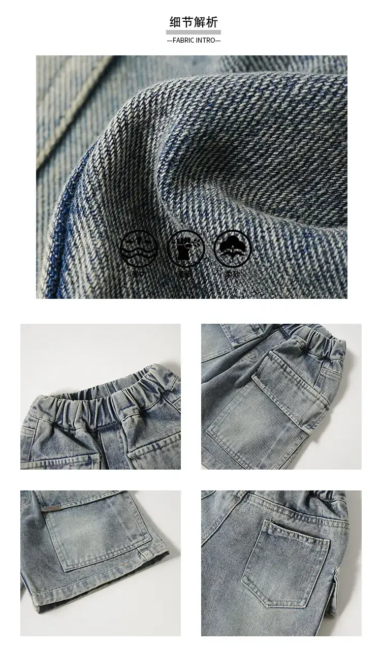 Boys Denim Shorts Set Korean Style 2026 — feature 13