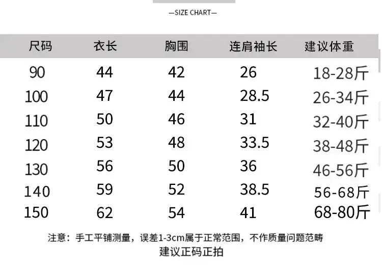 Boys Denim Shorts Set Korean Style 2026 — feature 8