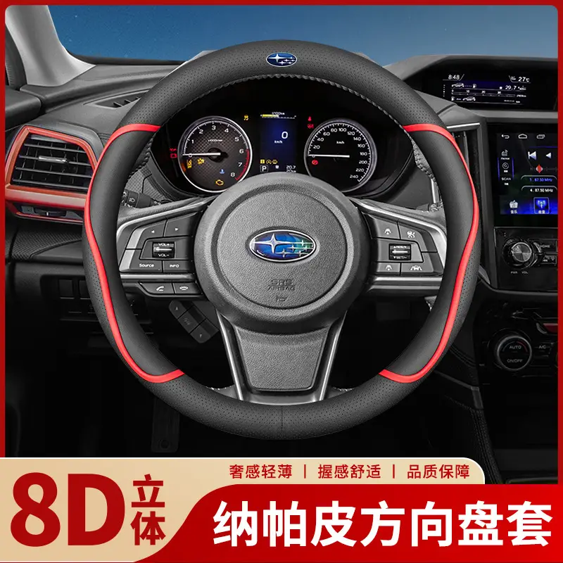 Ultra-Thin Genuine Leather Steering Wheel Covers for All Subarus - Image 10