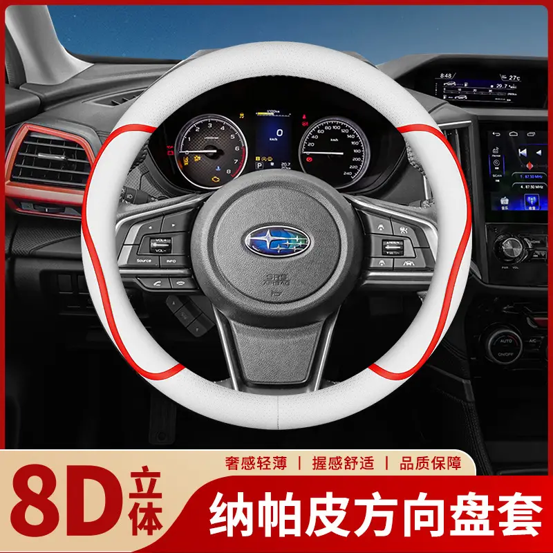 Ultra-Thin Genuine Leather Steering Wheel Covers for All Subarus - Image 11
