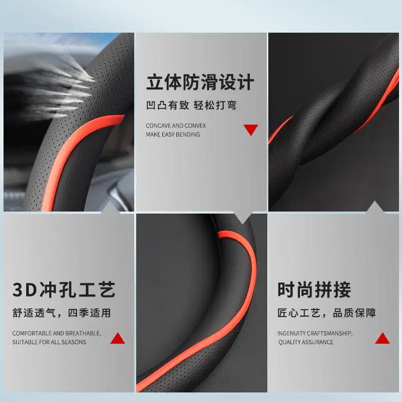 Ultra-Thin Genuine Leather Steering Wheel Covers for All Subarus - Image 12