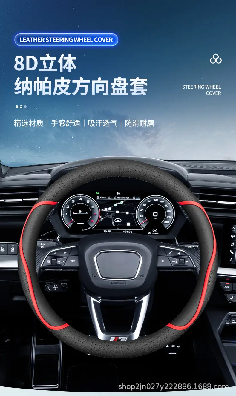 Ultra-Thin Genuine Leather Steering Wheel Covers for All Subarus — feature 1