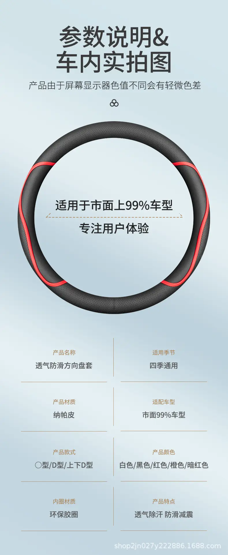 Ultra-Thin Genuine Leather Steering Wheel Covers for All Subarus — feature 10