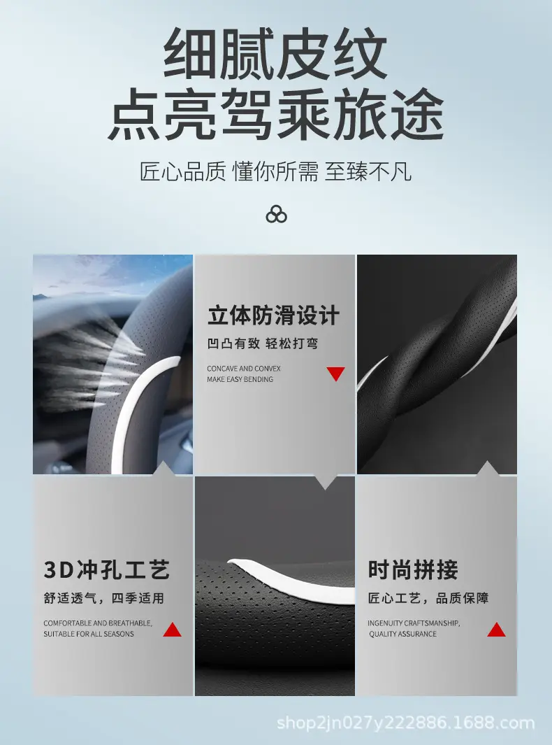 Ultra-Thin Genuine Leather Steering Wheel Covers for All Subarus — feature 3
