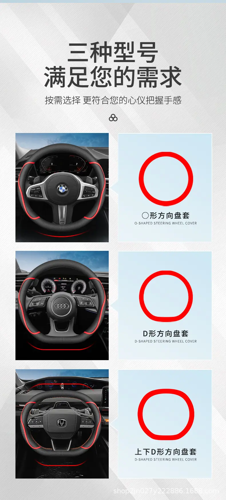 Ultra-Thin Genuine Leather Steering Wheel Covers for All Subarus — feature 4