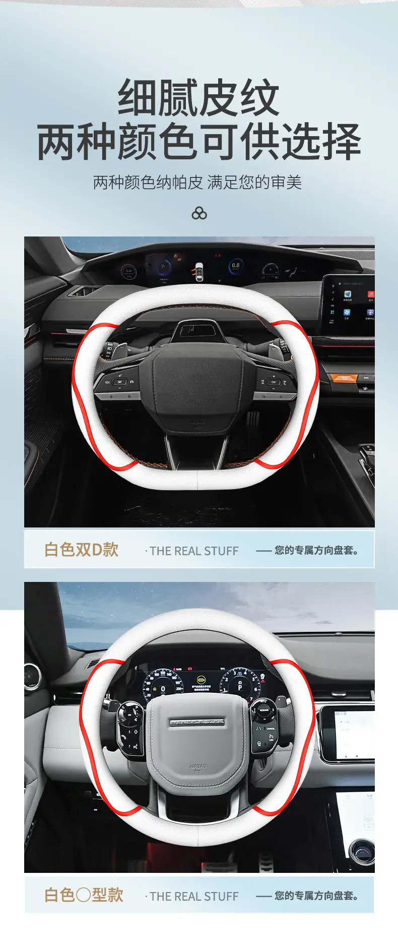 Ultra-Thin Genuine Leather Steering Wheel Covers for All Subarus — feature 5