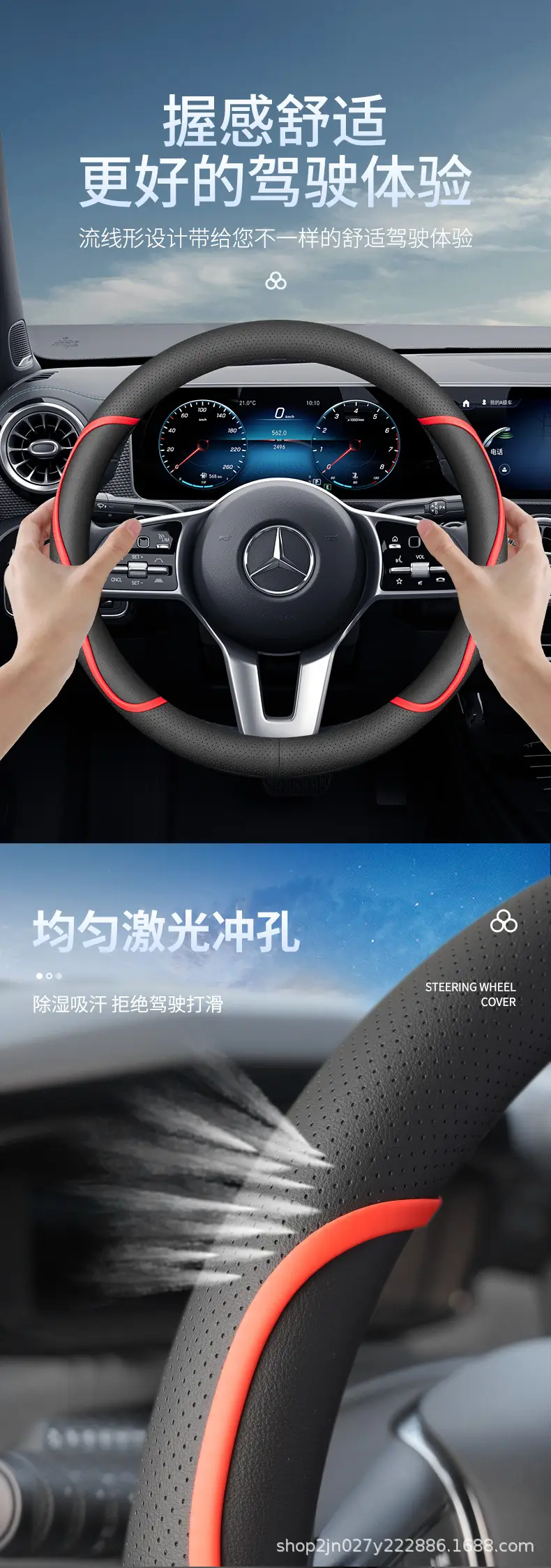 Ultra-Thin Genuine Leather Steering Wheel Covers for All Subarus — feature 6