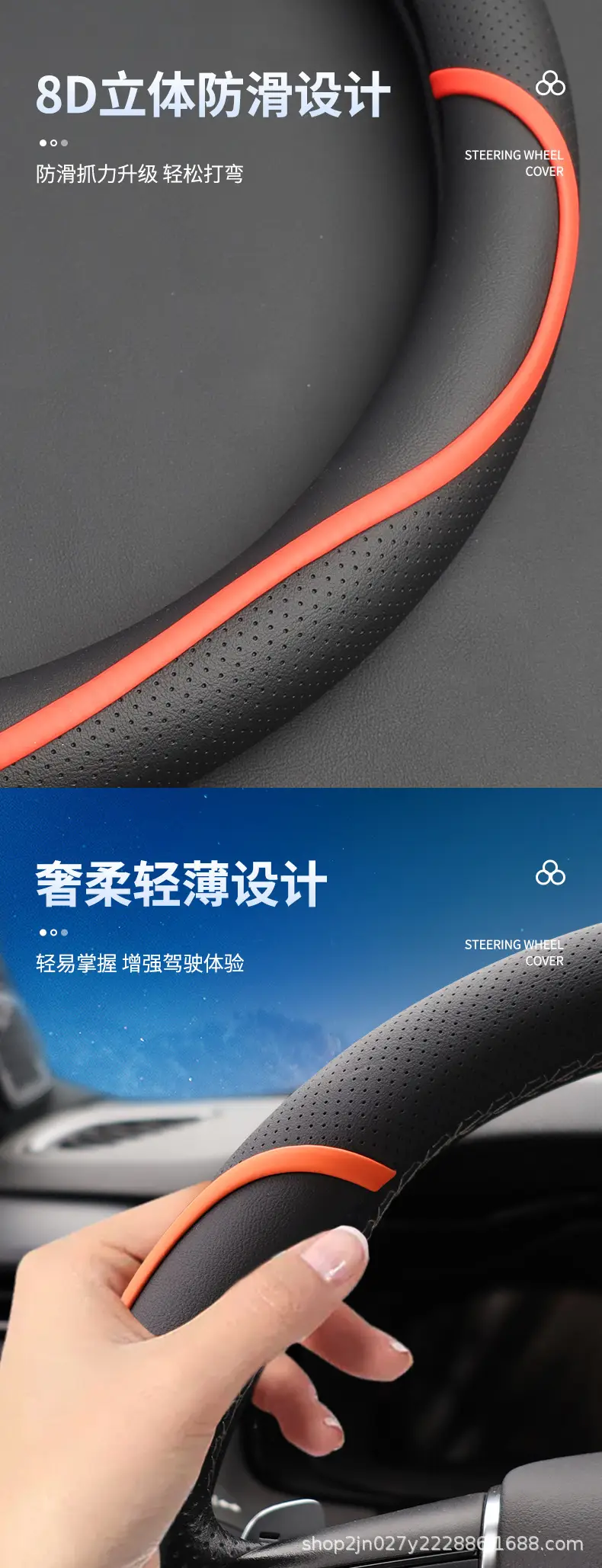 Ultra-Thin Genuine Leather Steering Wheel Covers for All Subarus — feature 7