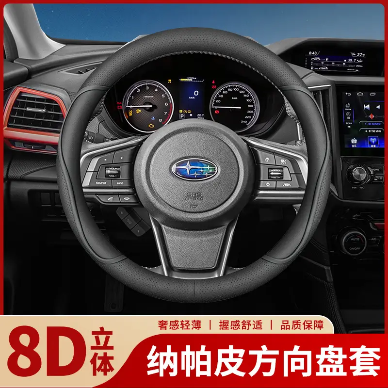 Ultra-Thin Genuine Leather Steering Wheel Covers for All Subarus - Image 4