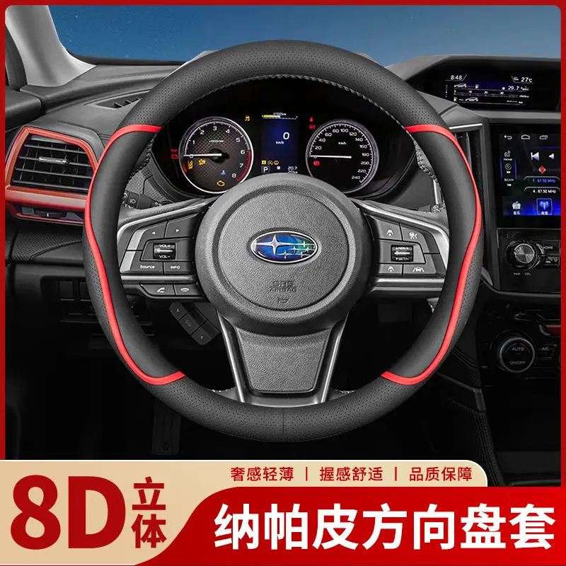 Ultra-Thin Genuine Leather Steering Wheel Covers for All Subarus - Image 7