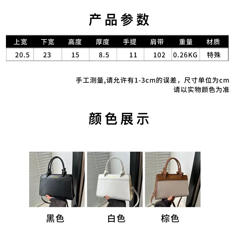 2026 Summer Shoulder Bag Tote Crossbody Leather Handbag Set — feature 1