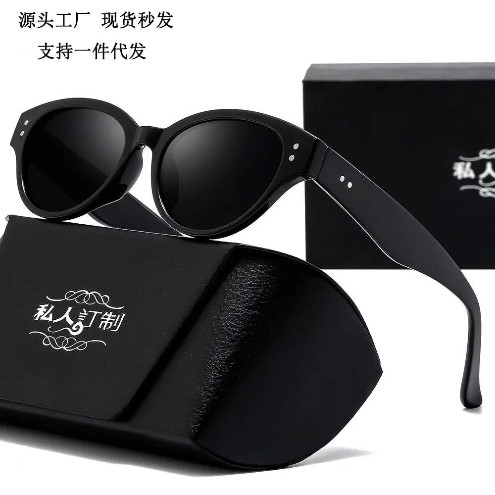 New Men Anti-UV Sunglasses Korean Style Large Frame