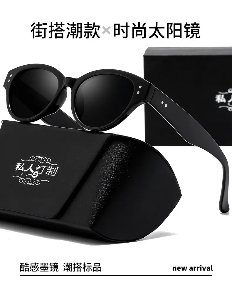 New Men Anti-UV Sunglasses Korean Style Large Frame — feature 1