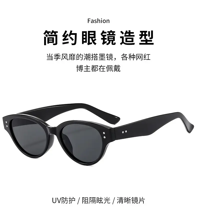 New Men Anti-UV Sunglasses Korean Style Large Frame — feature 2