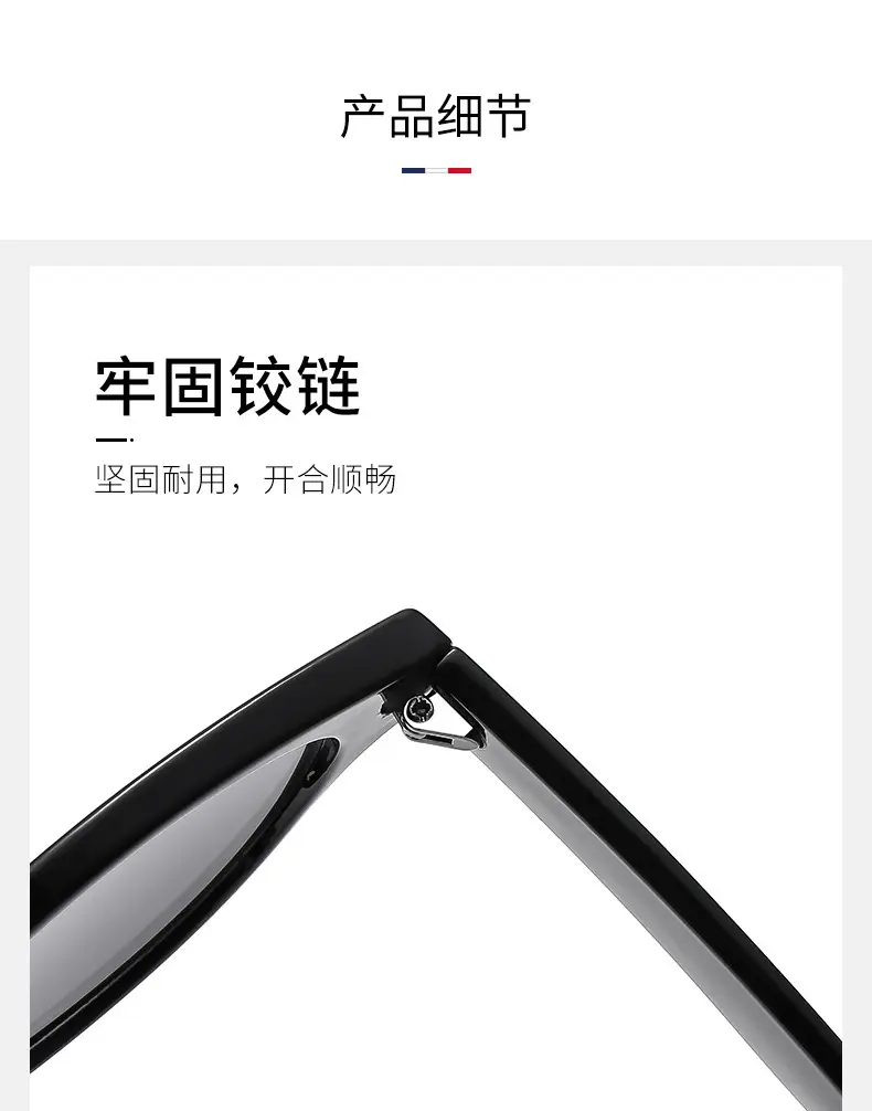 New Men Anti-UV Sunglasses Korean Style Large Frame — feature 6