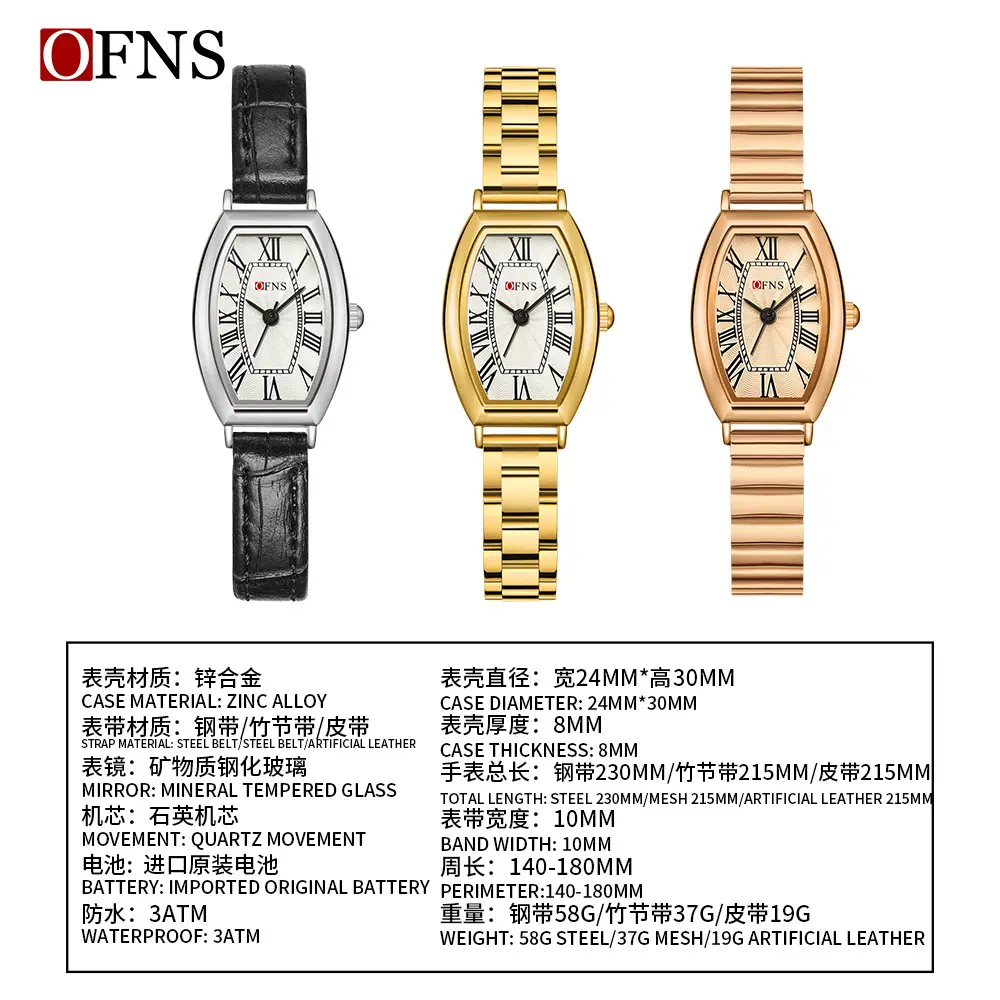 Ofns Women's Quartz Watch with Brown Belt - Image 10