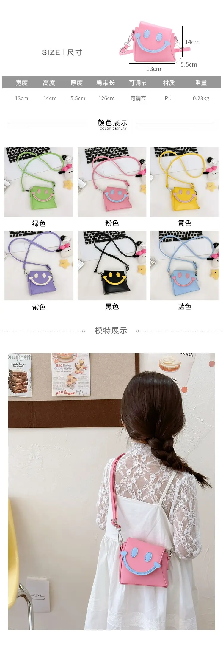 Smiling Face Mini Crossbody Bag for Girls — feature 3