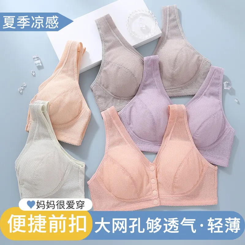 Summer Middle-aged and Elderly Bra No Steel Rings Push-up plus size Sports Thin Bra Front Buckle Vest Mother Underwear Women - Image 7