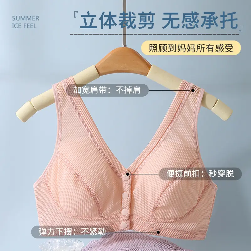 Summer Middle-aged and Elderly Bra No Steel Rings Push-up plus size Sports Thin Bra Front Buckle Vest Mother Underwear Women - Image 8