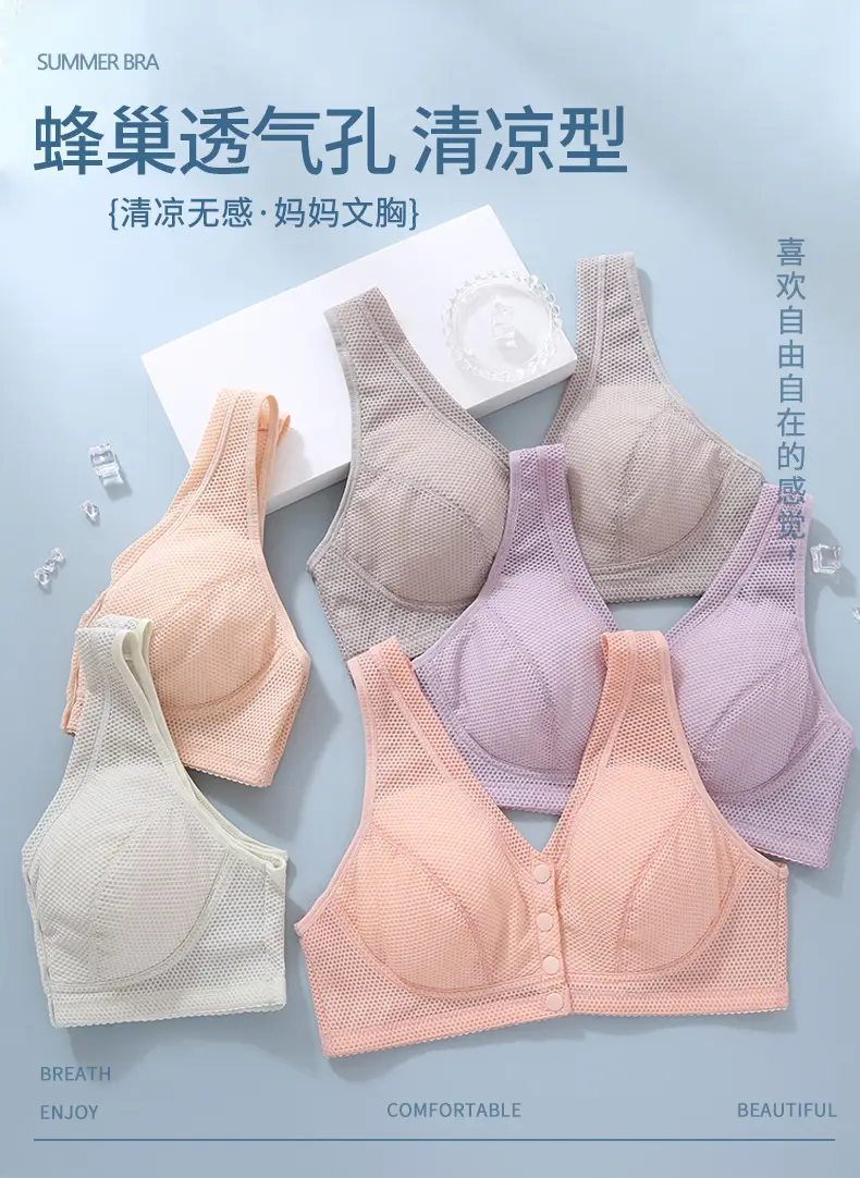 Summer Middle-aged and Elderly Bra No Steel Rings Push-up plus size Sports Thin Bra Front Buckle Vest Mother Underwear Women — feature 1