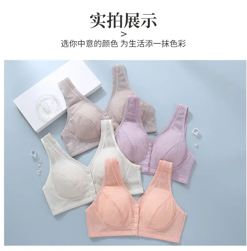 Summer Middle-aged and Elderly Bra No Steel Rings Push-up plus size Sports Thin Bra Front Buckle Vest Mother Underwear Women — feature 10