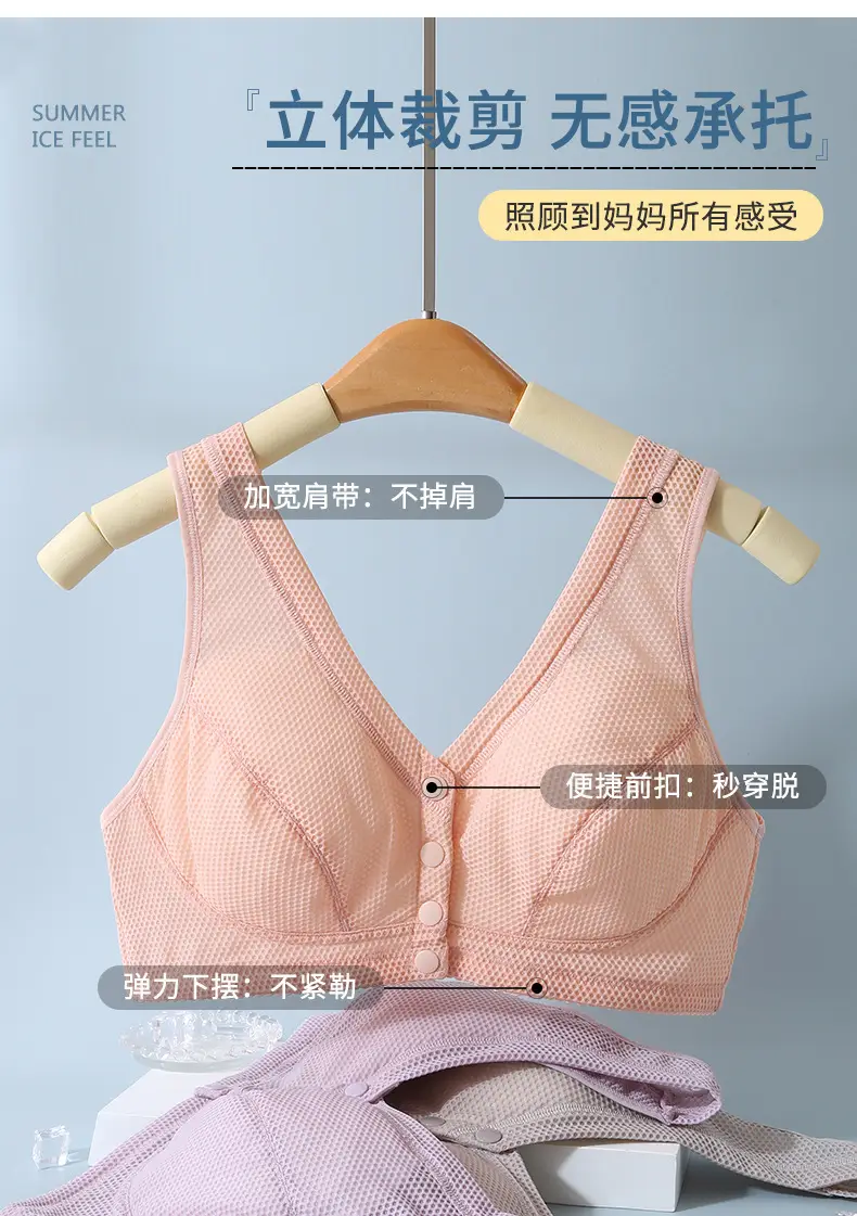 Summer Middle-aged and Elderly Bra No Steel Rings Push-up plus size Sports Thin Bra Front Buckle Vest Mother Underwear Women — feature 3