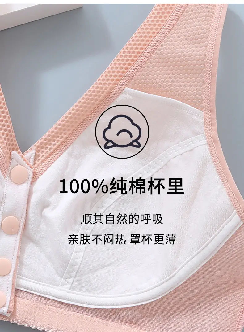 Summer Middle-aged and Elderly Bra No Steel Rings Push-up plus size Sports Thin Bra Front Buckle Vest Mother Underwear Women — feature 6