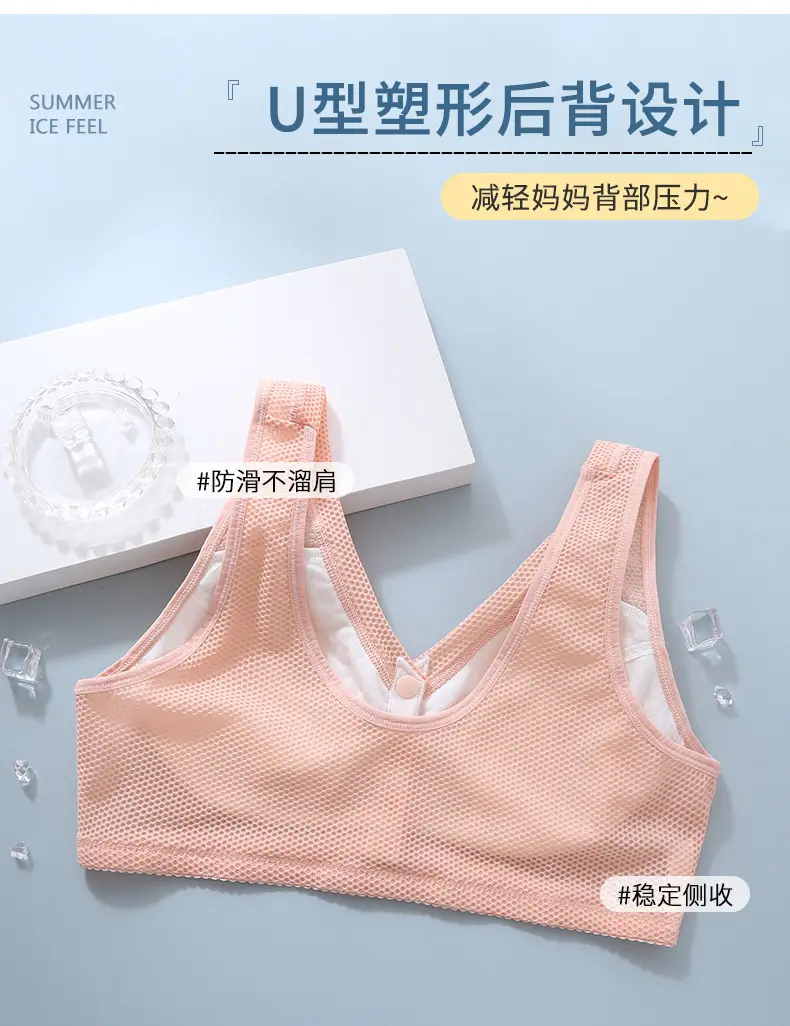 Summer Middle-aged and Elderly Bra No Steel Rings Push-up plus size Sports Thin Bra Front Buckle Vest Mother Underwear Women — feature 8