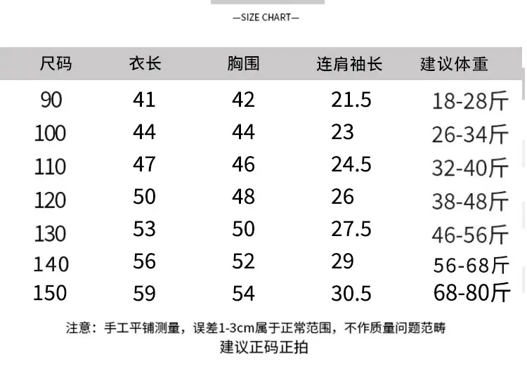 Boys Korean Print T-Shirt Shorts Set 2025 — feature 8