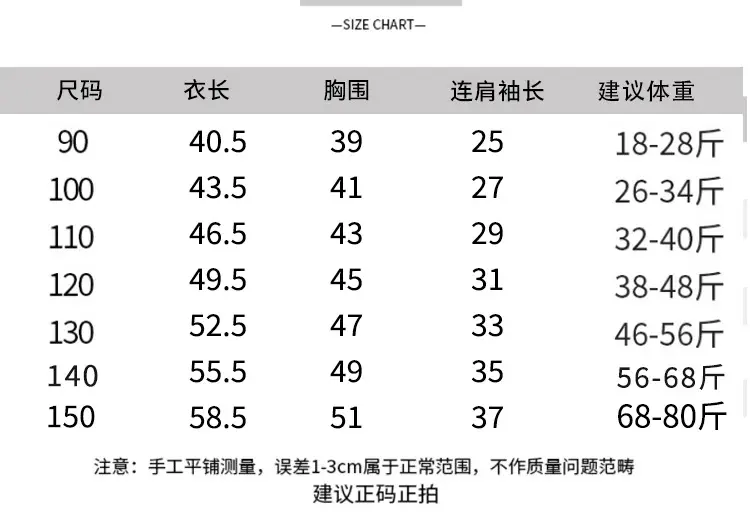 Boys Denim Shorts Set Summer Korean Style 2025 — feature 8