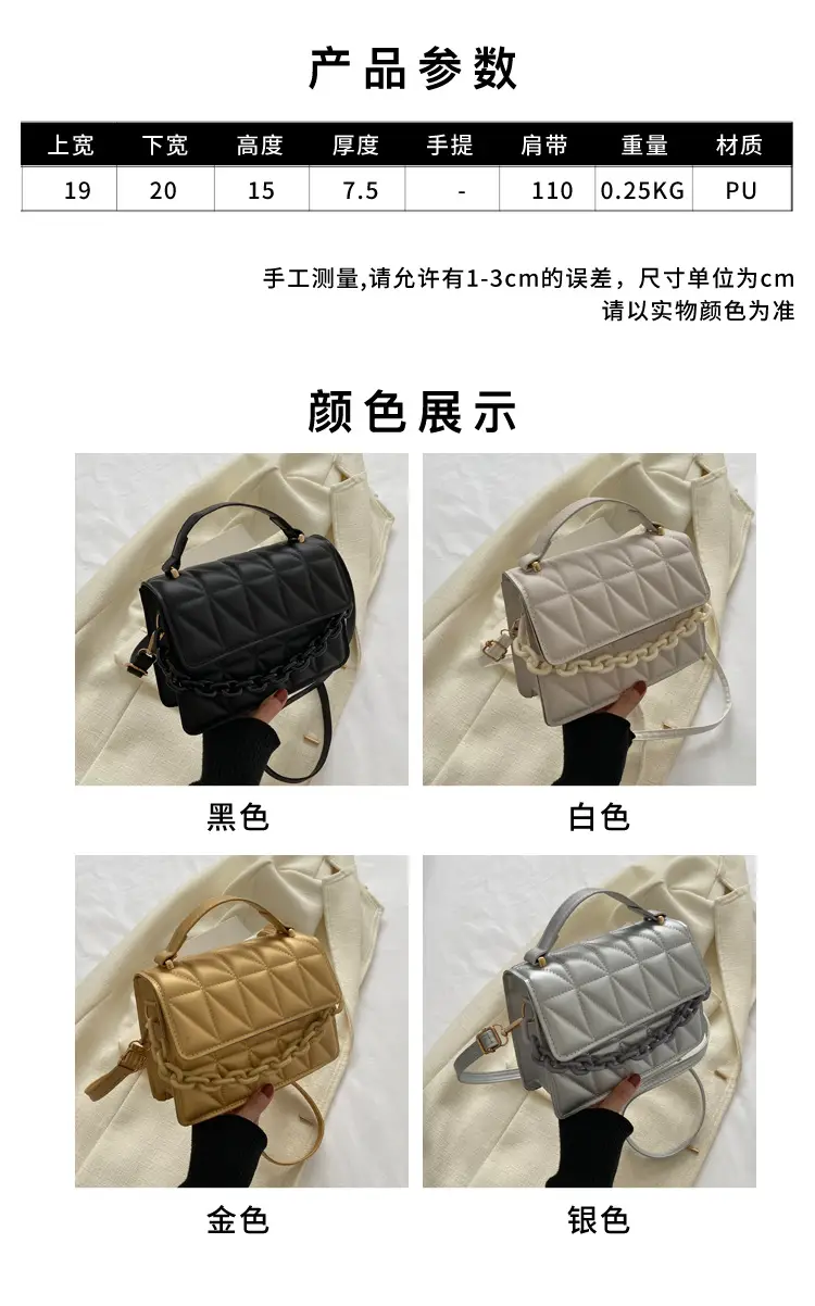 Black Quilted Chain Shoulder Bag for Women 2024 — feature 2