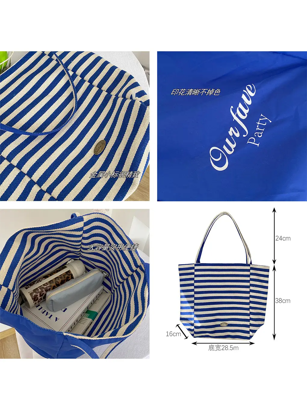 Korean Nylon Shoulder Bag Blue Striped Large Capacity